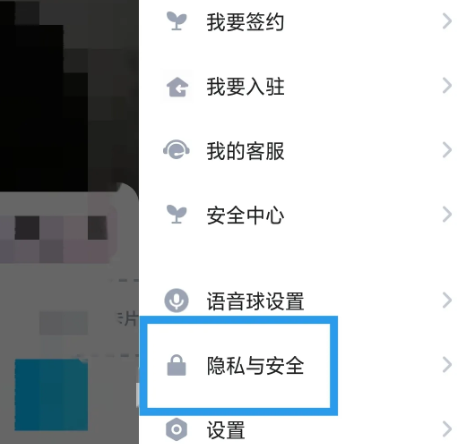 TT����app���°�