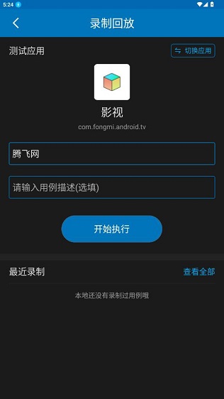 SoloPi�������°�