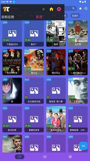 SoloPi�������°�