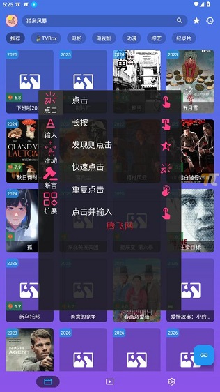 SoloPi�������°�