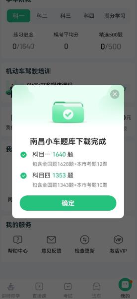 ��Уһ��ͨ���ٰ����°�