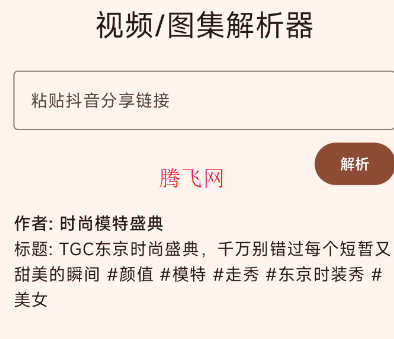 dyparse������Ƶ��������׿��app