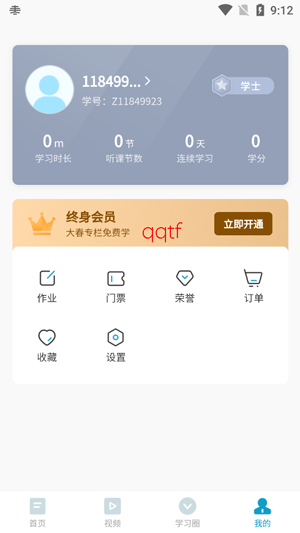 ��֮��app�ٷ���