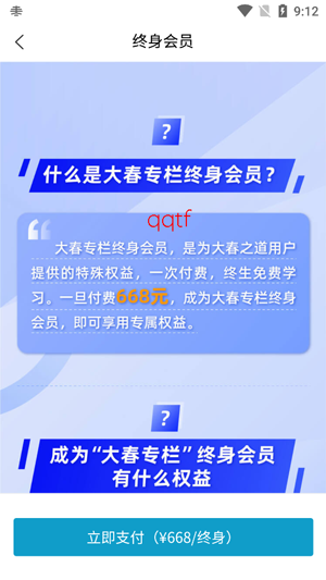 ��֮��app�ٷ���