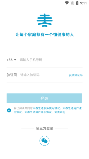 ��֮��app�ٷ���