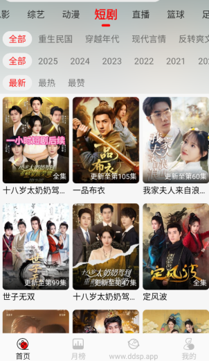 ������Ƶapp�ֻ���