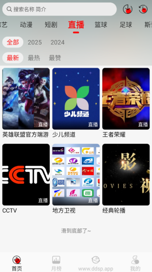 ������Ƶapp�ֻ���