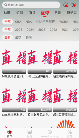 ������Ƶapp�ֻ���