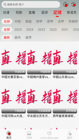 ������Ƶapp�ֻ���