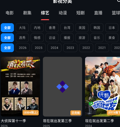 ������Ƶapp�ֻ���