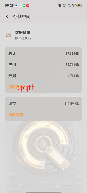 DataBackup���ݱ���app�ٷ���