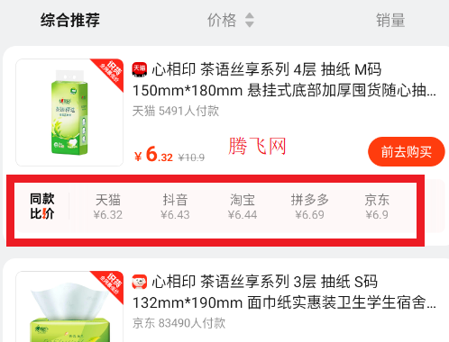 oppo��������app�ֻ���