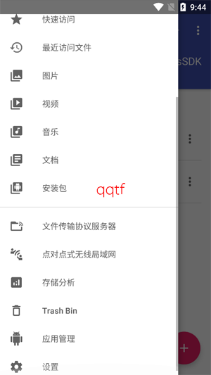 Amaze File Manager���°汾