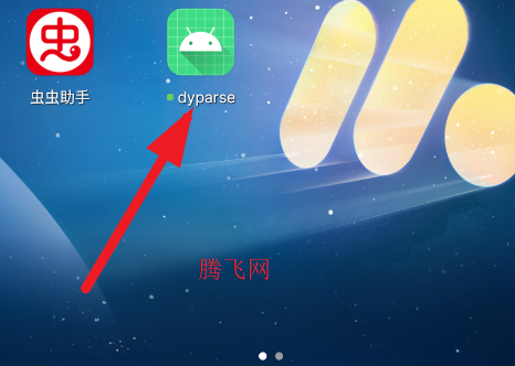 ����������app�ֻ���