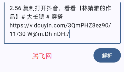 ����������app�ֻ���