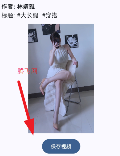 ����������app�ֻ���