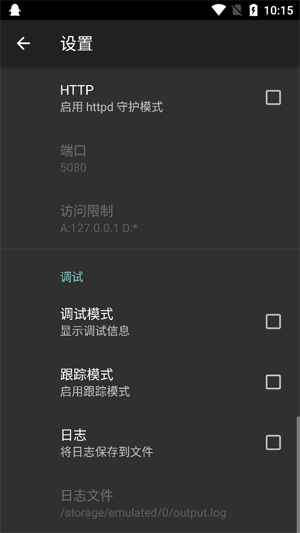 linuxdeploy���°�
