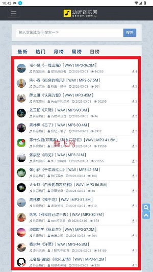 �����������ֻ���