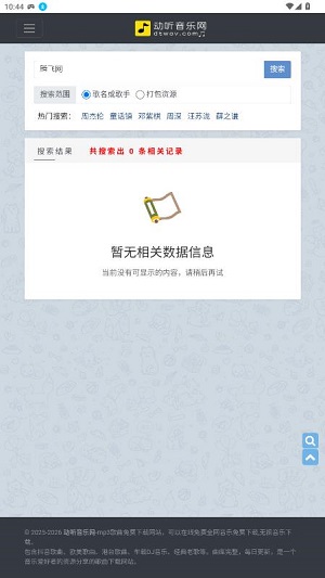 �����������ֻ���