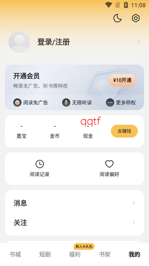 ����app���°汾