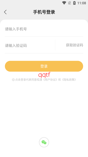 ����app���°汾