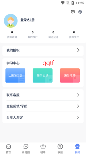 ���Կ�����app���°�