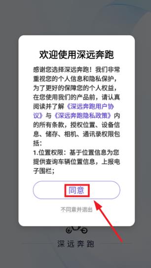 ��Զ����app���°�