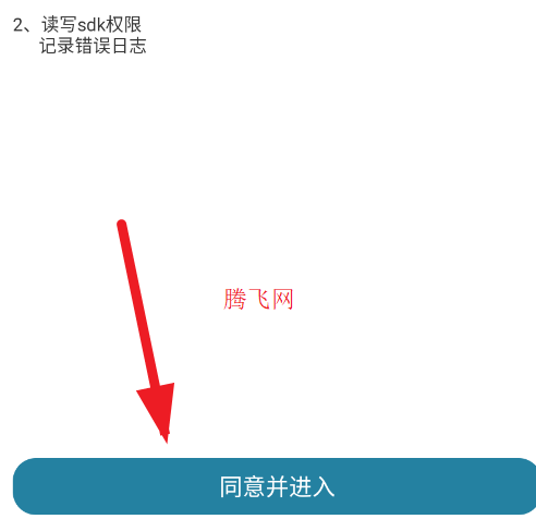 �������ֲ�����app�ֻ���