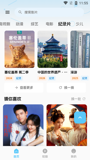 �濴Ӱ��app�ٷ���