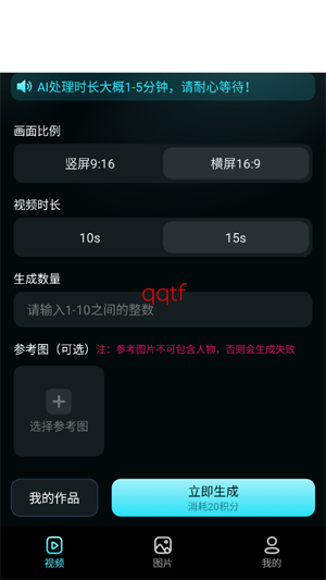 ����AIapp�ٷ���