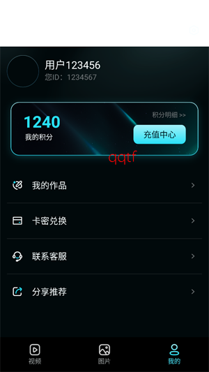 ����AIapp�ٷ���