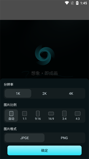 ����AIapp�ٷ���