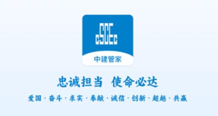 �н��ܼ�app�ֻ���