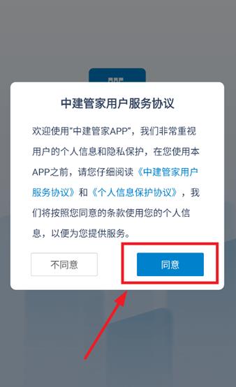 �н��ܼ�app�ֻ���