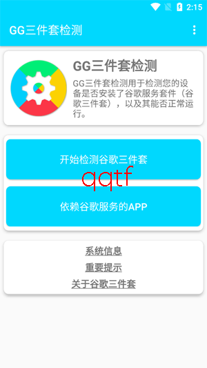 GG�����׼��app�ٷ���