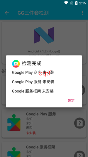 GG�����׼��app�ٷ���