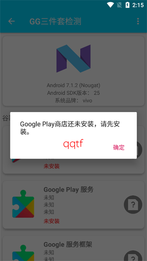 GG�����׼��app�ٷ���