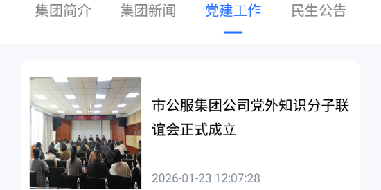 �˱�����app�ٷ���