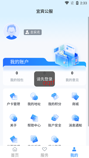 �˱�����app�ٷ���