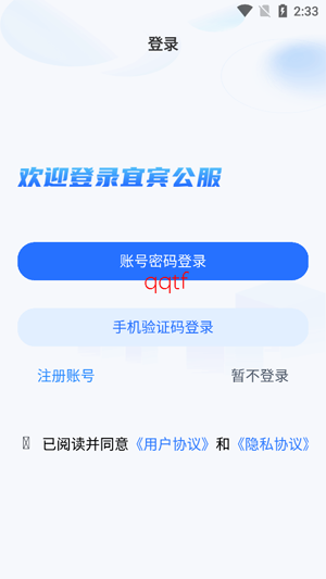 �˱�����app�ٷ���