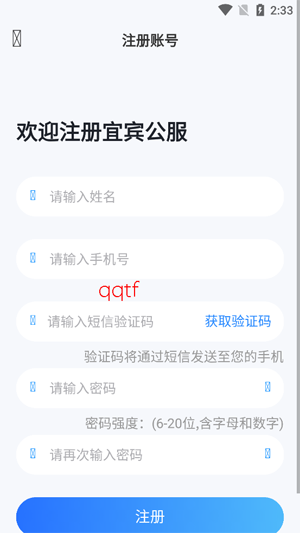 �˱�����app�ٷ���