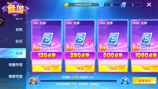 ��������绪Ϊ��