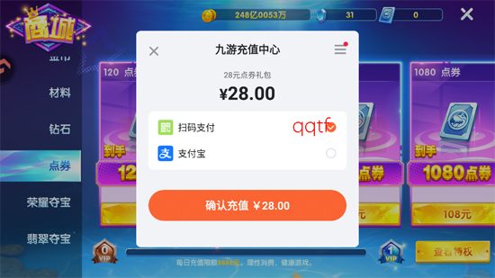 ��������绪Ϊ��