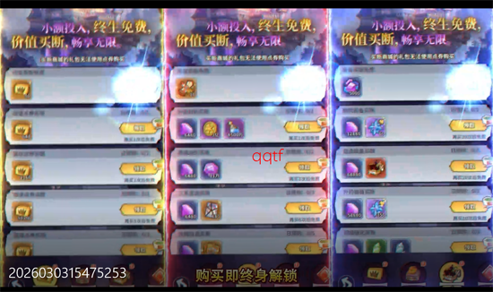 ��ǿ����0.05�۴��𷭱�