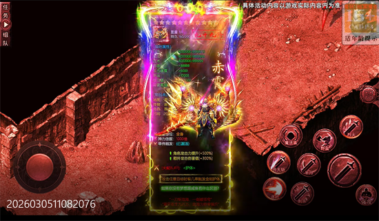 ����Ӣ��ר������������