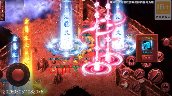 ����Ӣ��ר������������