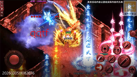 ����Ӣ��ר������������