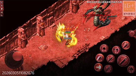 ����Ӣ��ר������������