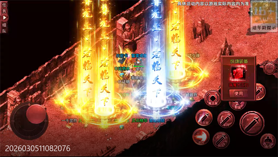 ����Ӣ��ר������������