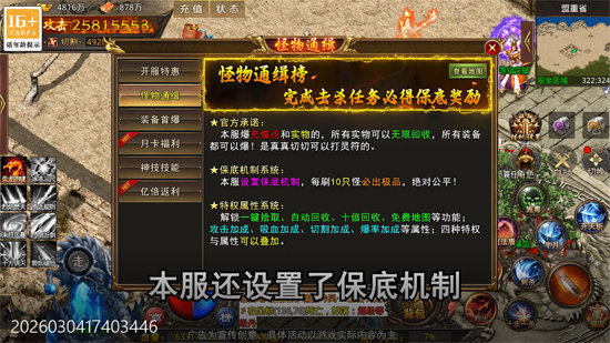 战影破穹武林秘籍英雄合击 战影破穹武林秘籍英雄合击